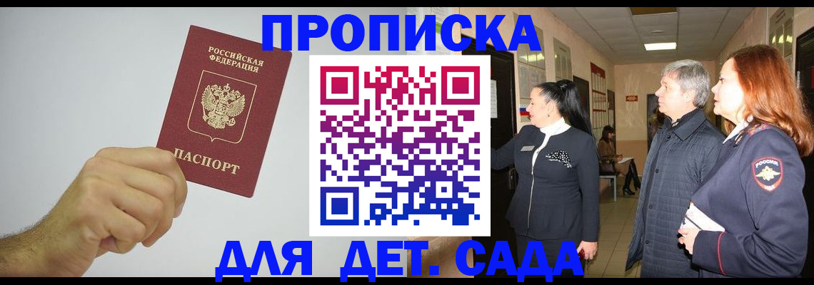 регистрация для школы в Карачаево-Черкесии